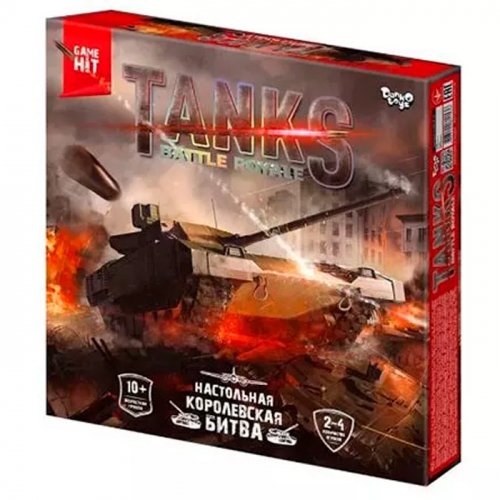 Игра тактическая Королевская битва серии Tanks Battle Royale /АльянсТрест/10/ в Нижнем Новгороде