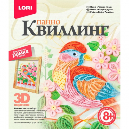 Набор для творчества Квиллинг Панно Райская птица Квл-024 Lori  в Нижнем Новгороде