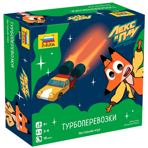 Игра Лекс и Плу. Турбоперевозки 8869 в Нижнем Новгороде