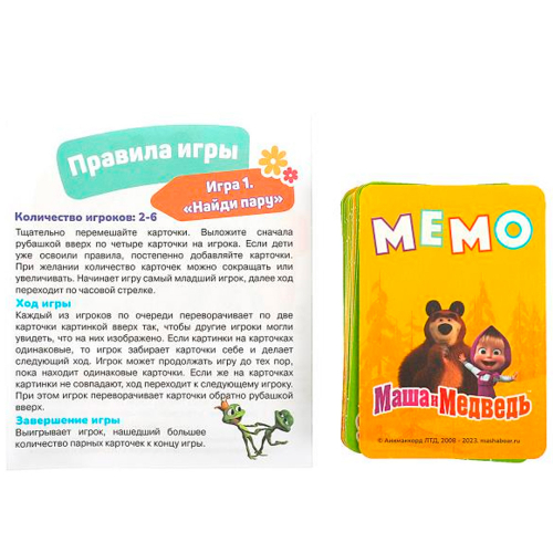 Игра Умка Маша и медведь. Тренируем память.МЕМО.50 карточек 4650250551478 в Нижнем Новгороде