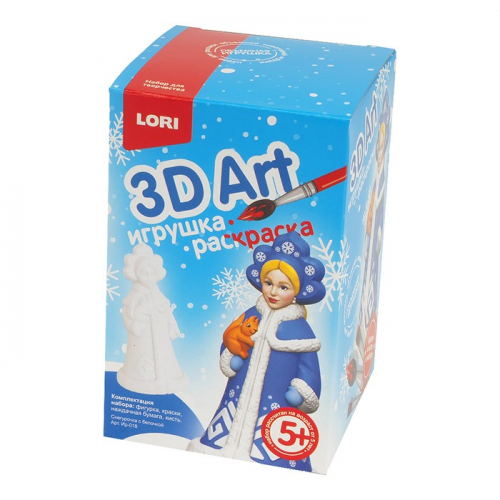Набор ДТ 3D Art Игрушка-раскраска 