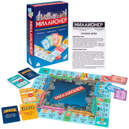 Игра Миллионер 2128C /12/ в Нижнем Новгороде