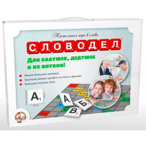 Игра Словодел Для бабушек, дедушек и их внуков 02668 в Нижнем Новгороде