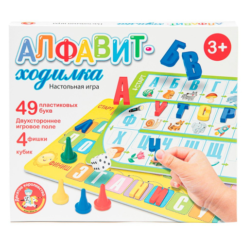 Игра Алфавит 04380 в Нижнем Новгороде