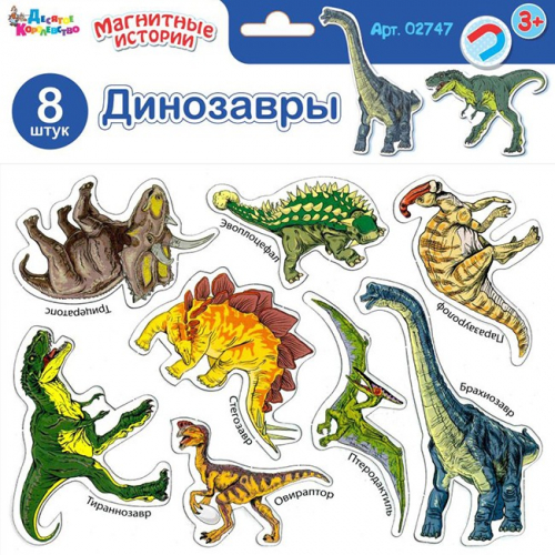 Магниты Динозавры Серия Магнитные истории 4*20шт 02747 в Нижнем Новгороде
