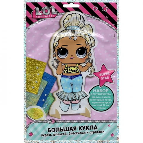 Набор ДТ Большая кукла Super Star LN0080 LOL. в Нижнем Новгороде