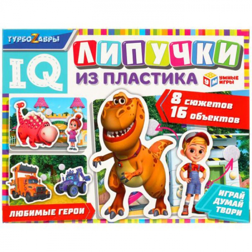 Игра Турбозавры с липучками 4680107902023 в Нижнем Новгороде