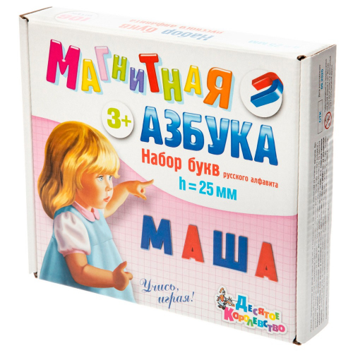 Набор букв рус. алфавита (Н=2,5см, 106шт.) 02026 /15/ в Нижнем Новгороде