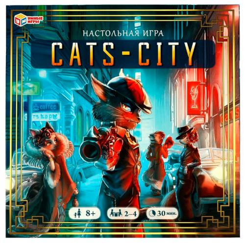 Игра Умка Cats-city 4680107974280 /20/ в Нижнем Новгороде