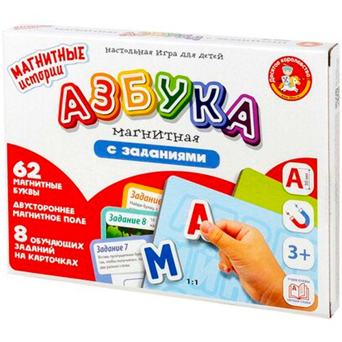 Игра Азбука магнитная с заданиями 04020 в Нижнем Новгороде