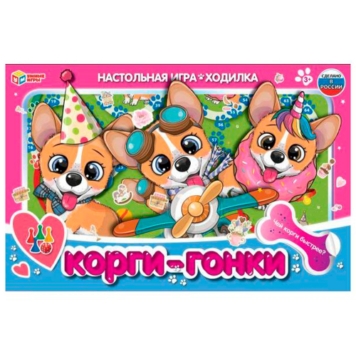 Игра Умка Корги-гонки.Ходилка 4650250528906 /20/ в Нижнем Новгороде