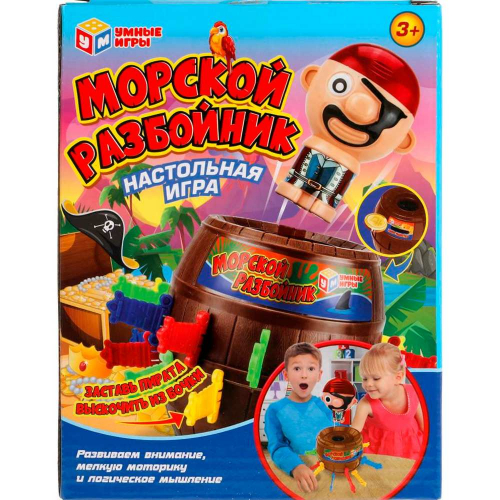 Игра Морской разбойник A1358534B-R в Нижнем Новгороде