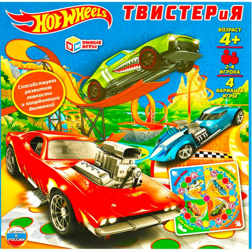 Игра Умка ТВИСТЕРиЯ. Хот Вилс 4680107974457 в Нижнем Новгороде