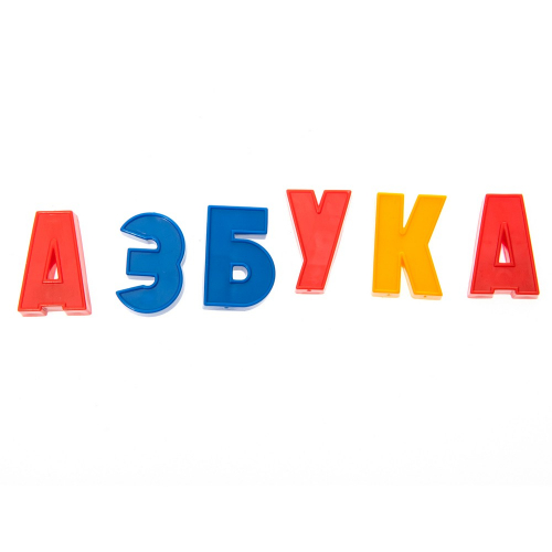 Набор букв рус. алфавита (Н=2,5см, 106шт.) 02026 /15/ в Нижнем Новгороде