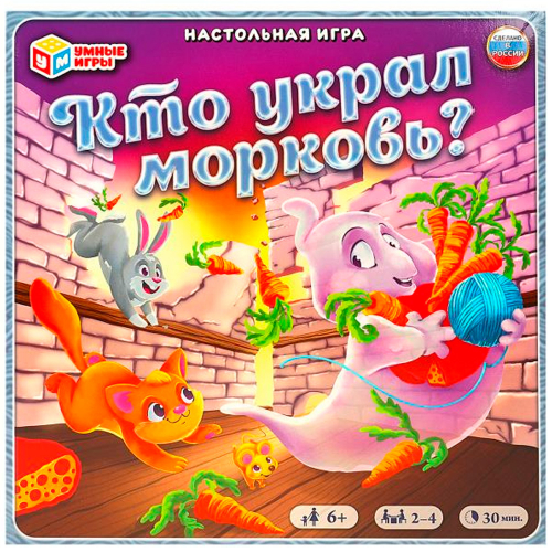 Игра Умка Кто украл морковь? 4650250583172 в Нижнем Новгороде