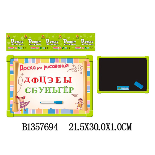 Доска д/рис R7114-2 в пак. в Нижнем Новгороде