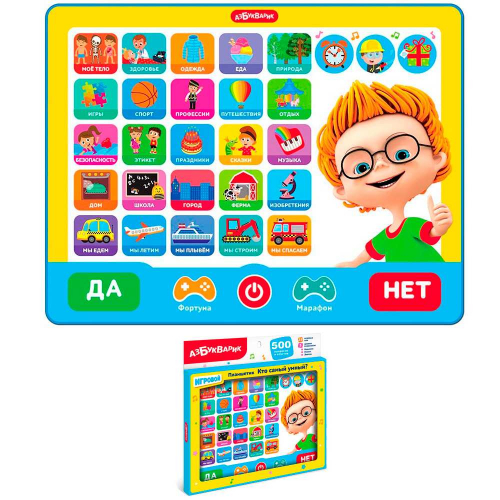 Планшетик Кто самый умный? 4630027293558 в Нижнем Новгороде