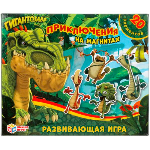 Игра Умка Гигантозавр. Приключения. Игра на магнитах 4680107921369 в Нижнем Новгороде