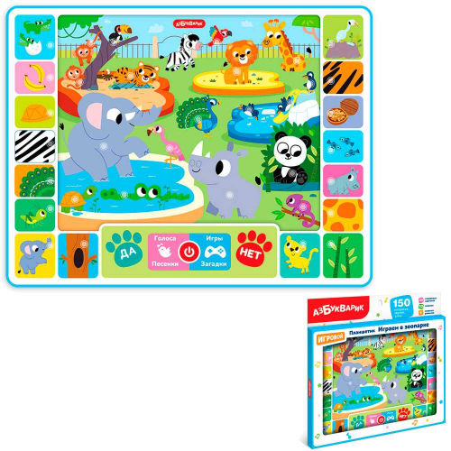 Планшетик Играем в зоопарке 4630027293497 в Нижнем Новгороде
