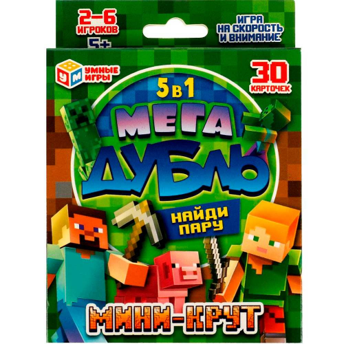 Игра Умка Мини-крут.МЕГА ДУБЛЬ. НАЙДИ ПАРУ! 4680107994301 /50/ в Нижнем Новгороде