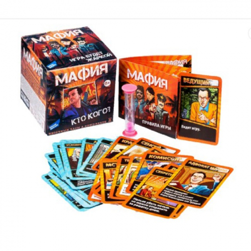 Игра Мафия. New 2018C Cards в Нижнем Новгороде