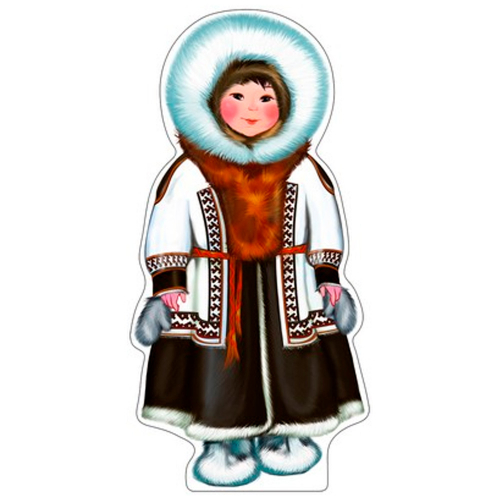 Плакат вырубной А3 Мальчик в чукотском костюме Ф9511 4607811857760 в Нижнем Новгороде