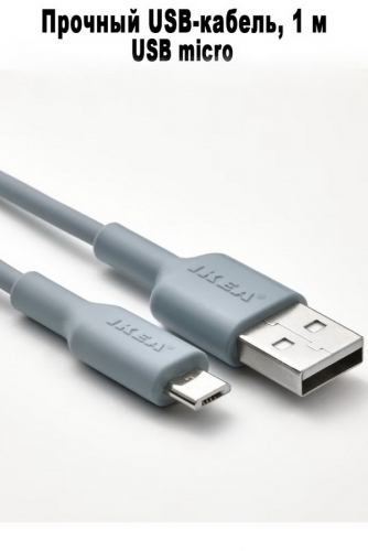 Кабель USB-A на USB-micro SITTBRUNN 1 м св.синий