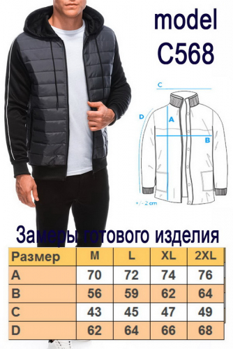 Куртка OMBRE C568-czarna