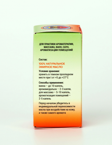 Арника (эфирное масло) / Arnica / 5 мл / стекло / Prana Healing / LALITA™
