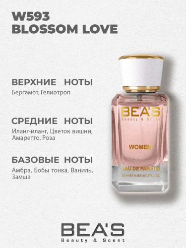 Парфюм Beas 50 ml W 593 Amouage Blossom Love for women