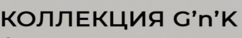 сетка