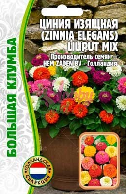 Цветы Цинния Лилипут Микс (LILIPUT mix) (50 шт) ЭКЗОТИКА