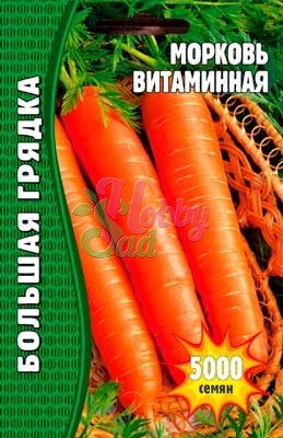 Морковь Витаминная (5000 шт) ЭКЗОТИКА