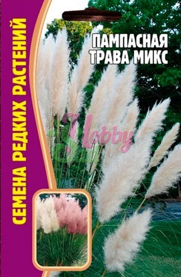 Цветы Пампасная трава МИКС (0,01 г) ЭКЗОТИКА