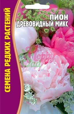 Цветы Пион Древовидный Микс (3 шт) ЭКЗОТИКА