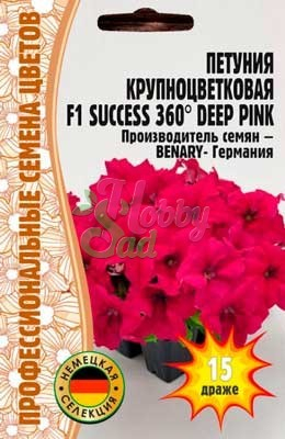 Цветы Петуния Саккесс 360 Дип Пинк F1 (SUCCESS 360° Deep Pink) крупноцветковая (15 др) ЭКЗОТИКА