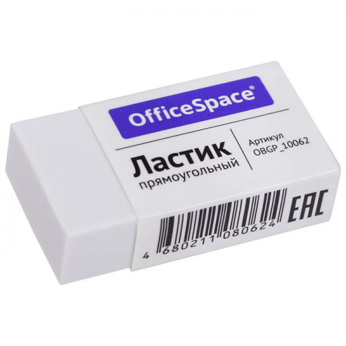 Ластик OfficeSpace, прямоугольный,38*20*10мм OBGP_10062 в Нижнем Новгороде