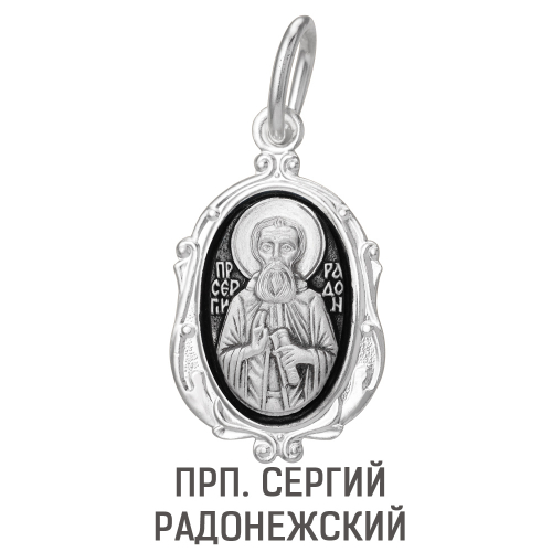 5-008-3 Образ (Прп. Сергий Радонежский) из серебра частично черненый штампованный