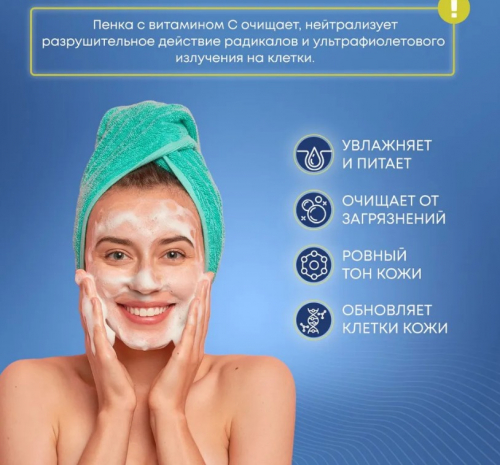 416рTONYMOLY I'M LEMON FOAM CLEANSER Пенка для умывания с витамином C 180мл