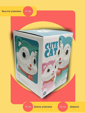 Интерактивный котенок - 15см (BBFW2070A)