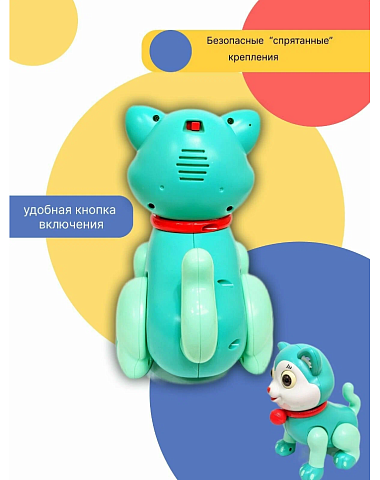 Интерактивный котенок - 15см (BBFW2070A)