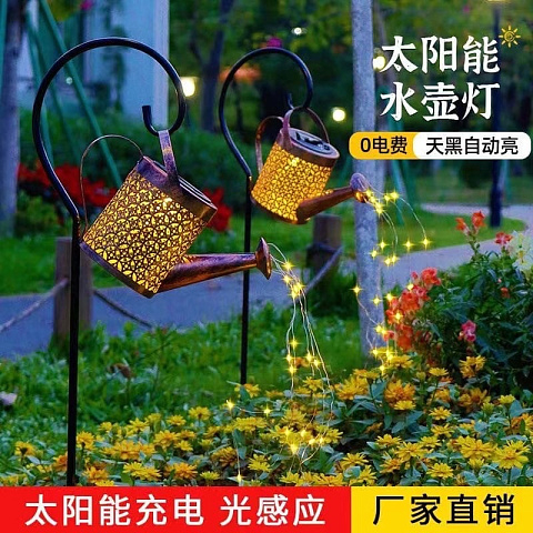 Светильник уличный