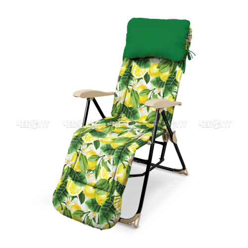 Кресло - шезлонг С ЛИМОНАМИ складное 820*590*1170 мм, со съемным матрасом и подушкой, нагрузка 100 кг арт. ННК5/L NIKA [1]