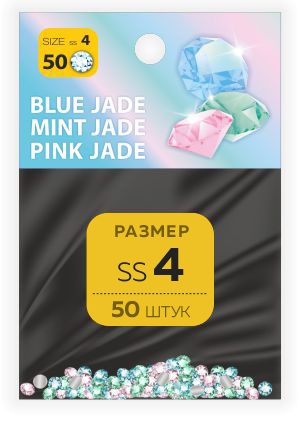 Стразы SS №4 BLUE JADE, MINT JADE, PINK JADE (50 шт.)