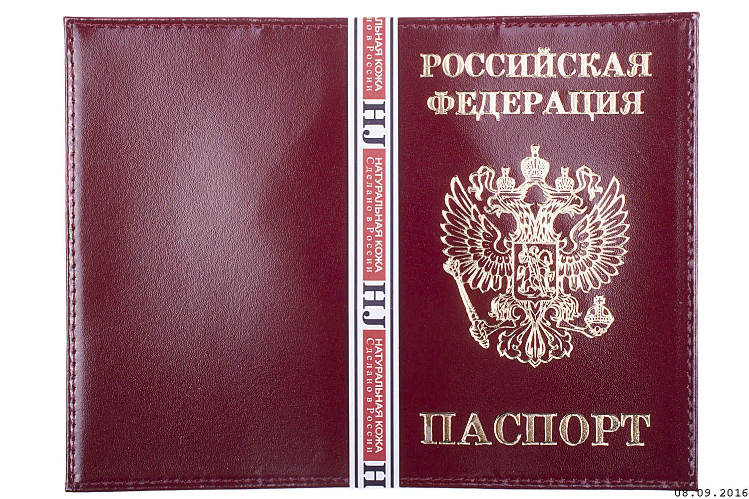 Фото паспорта обложка 14 лет