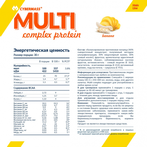 Мультикомпонентный протеин Multi Protein