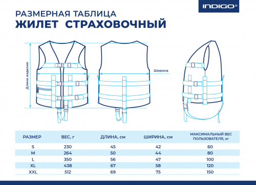 Жилет страховочный SM-026 КМФ