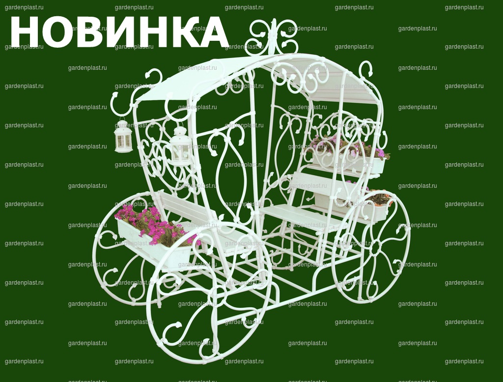 Беседка Карета Фото
