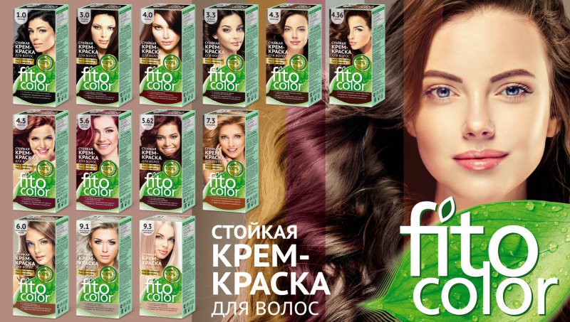 Фито краска для волос палитра phyto color палитра