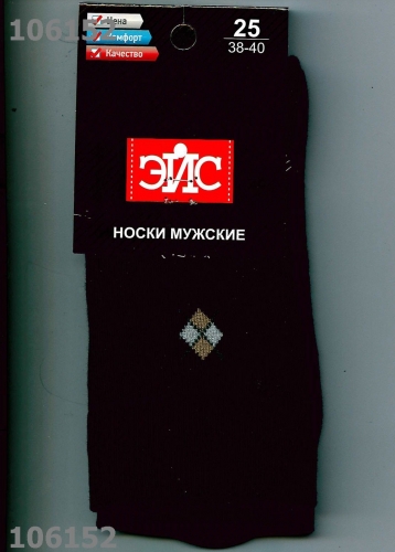 Носки муж.А37П плюш